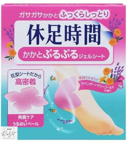 Amazon.co.jp: 【SNSで話題】4枚のみ 休足時間 ツボ刺激 （4枚×1パック